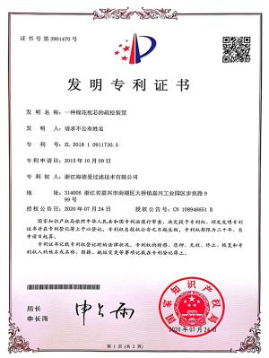 Patent wynalazkowy