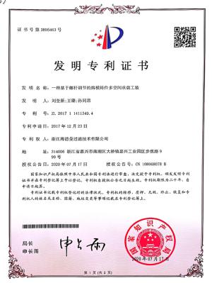 Patent wynalazkowy